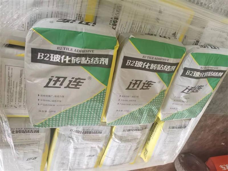 迅連B2?；u粘劑