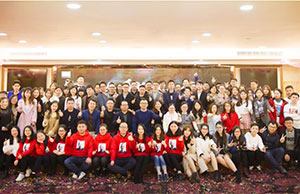 2018年年會(huì)，一路同行-感謝有你